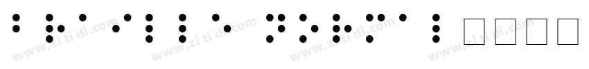 Braille Normal字体转换